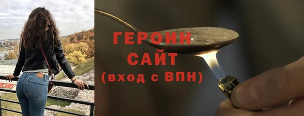 мефедрон Белокуриха