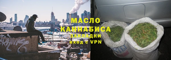 каннабис Белоозёрский